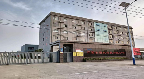 حبر ليجونكسين